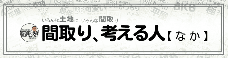 バナー