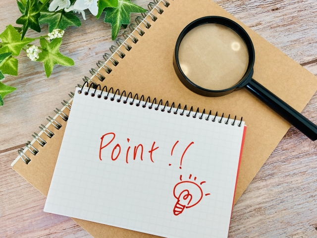 想定外の条件提示への考え方