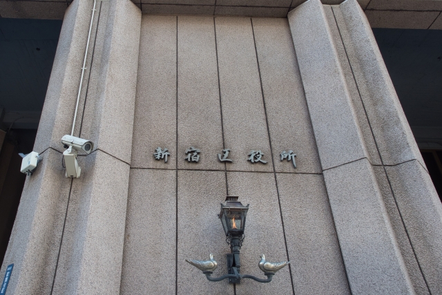 新宿区役所の外観、体験談